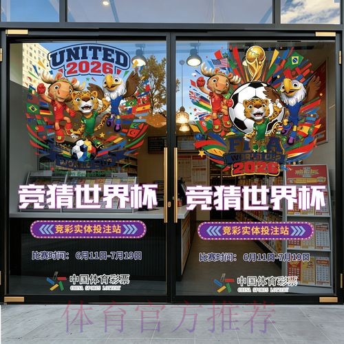 2026世界杯竞猜平台 2026世界杯竞猜平台